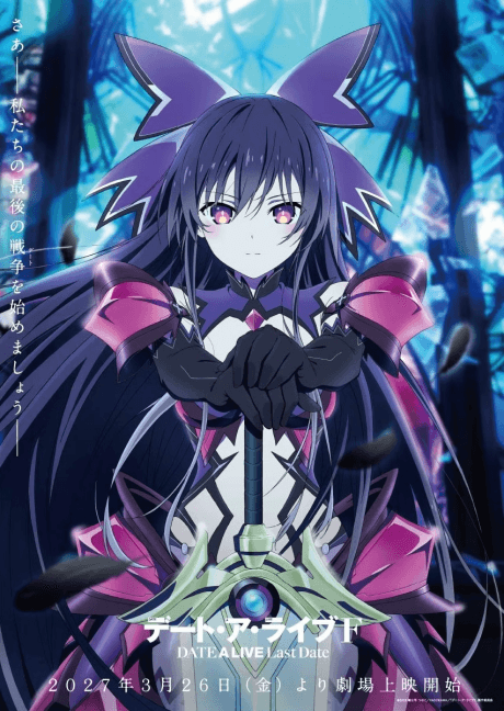 Date A Live F Last Date